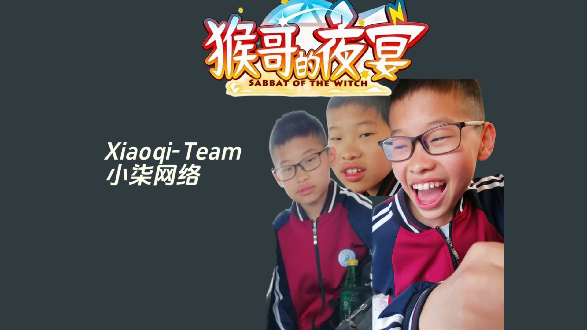 加载失败了？刷新网页试试